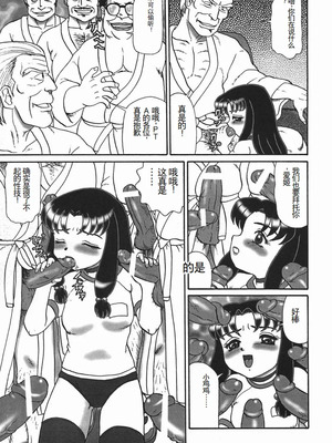[魔北葵] 淫 [中国翻訳隶]_rein_109