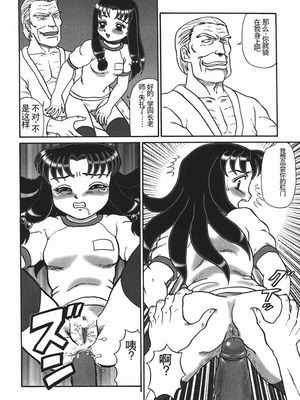 [魔北葵] 淫 [中国翻訳隶]_rein_114