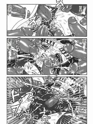 [魔北葵] 淫 [中国翻訳隶]_rein_126