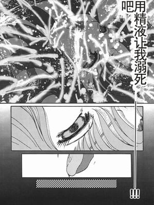 [魔北葵] 淫 [中国翻訳隶]_rein_128