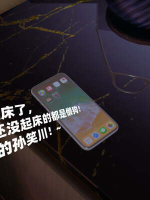 [闲得无聊的东坡居士]我的女友是傲娇魅魔01_007
