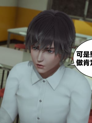 [闲得无聊的东坡居士]我的女友是傲娇魅魔01_075