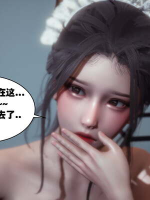 [闲得无聊的东坡居士]我的女友是傲娇魅魔01_124