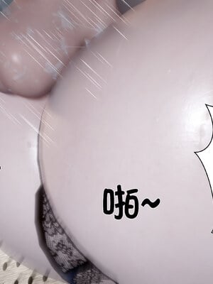 [闲得无聊的东坡居士]我的女友是傲娇魅魔02_050