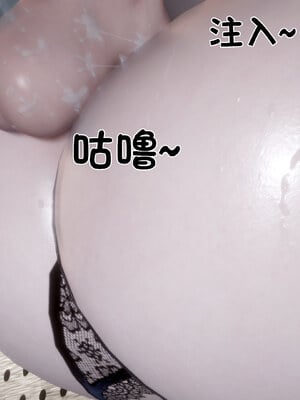 [闲得无聊的东坡居士]我的女友是傲娇魅魔02_059