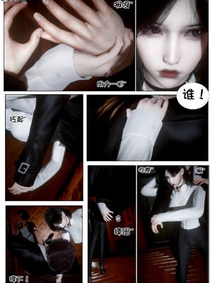 [闲得无聊的东坡居士]我的女友是傲娇魅魔02_152