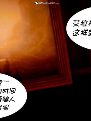 [闲得无聊的东坡居士]我的女友是傲娇魅魔02_235