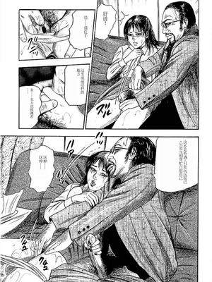 [三条友美] 若妻绫乃のエクスタシー [中国翻訳]_017
