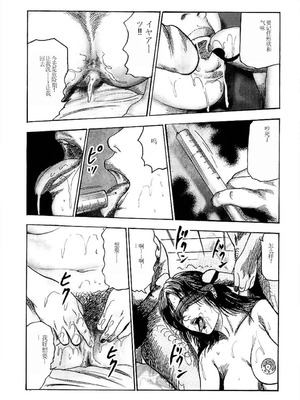 [三条友美] 若妻绫乃のエクスタシー [中国翻訳]_083