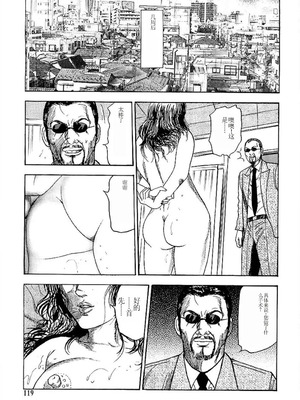 [三条友美] 若妻绫乃のエクスタシー [中国翻訳]_117