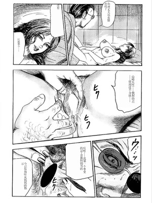 [三条友美] 若妻绫乃のエクスタシー [中国翻訳]_119