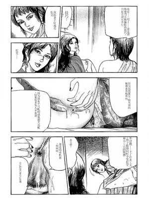 [三条友美] 若妻绫乃のエクスタシー [中国翻訳]_132