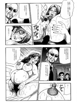 [三条友美] 若妻绫乃のエクスタシー [中国翻訳]_180