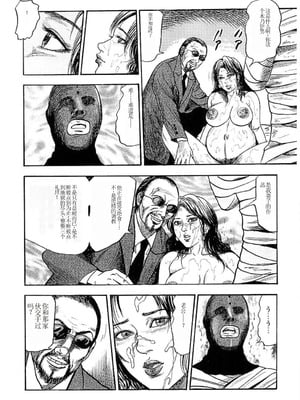 [三条友美] 若妻绫乃のエクスタシー [中国翻訳]_182