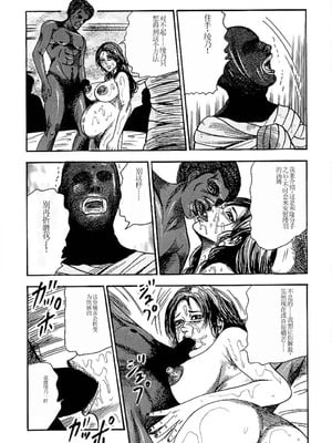 [三条友美] 若妻绫乃のエクスタシー [中国翻訳]_184