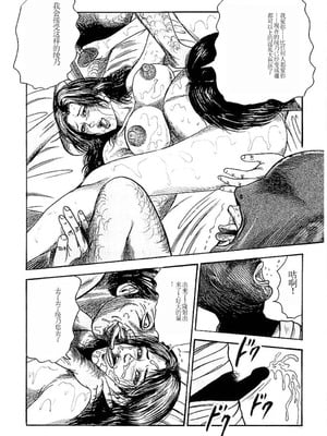 [三条友美] 若妻绫乃のエクスタシー [中国翻訳]_186