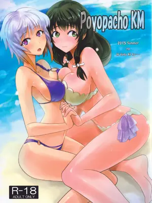 (C88) [ぽよぱちょ (うみうし)] Poyopacho KM (アクエリオンロゴス)