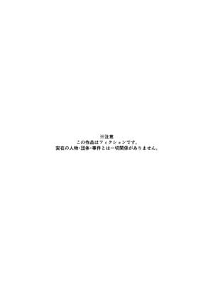 [おこめ食堂 (はくばいちご)] はじめてのえすえむ｜我的SM初體驗 [Asuzak_Tei 个人漢化]_04