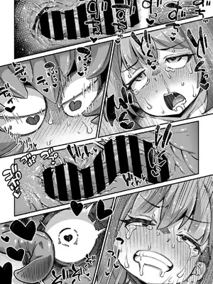 COMIC 外楽 Vol.21_028