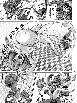 COMIC 外楽 Vol.21_031