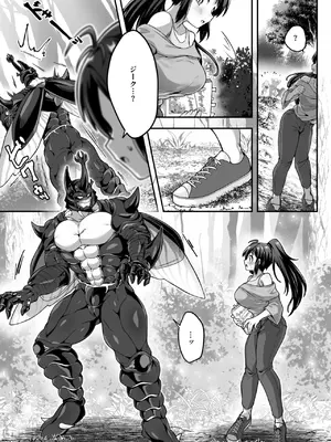 COMIC 外楽 Vol.21_125