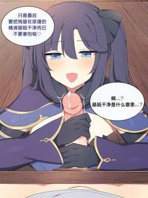[Poyeop]原神合集(2／2) (until2025／04／25)_nc24