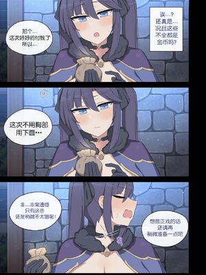 [Poyeop]原神合集(2／2) (until2025／04／25)_nd10