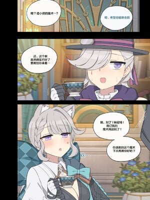 [Poyeop]原神合集(2／2) (until2025／04／25)_oa02_01
