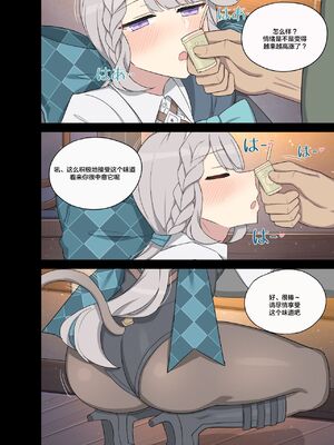 [Poyeop]原神合集(2／2) (until2025／04／25)_oa06_05