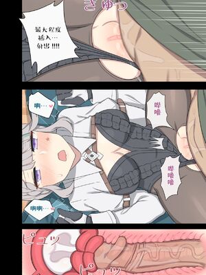 [Poyeop]原神合集(2／2) (until2025／04／25)_oa14_13