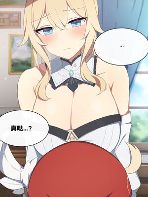 [Poyeop]原神合集(2／2) (until2025／04／25)_pb05