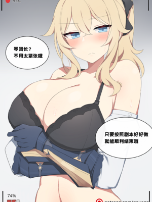 [Poyeop]原神合集(2／2) (until2025／04／25)_pb48
