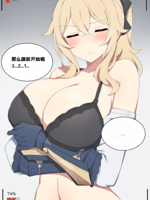 [Poyeop]原神合集(2／2) (until2025／04／25)_pb49