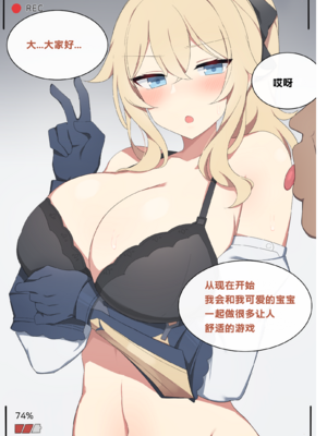 [Poyeop]原神合集(2／2) (until2025／04／25)_pb50
