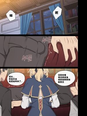 [Poyeop]原神合集(2／2) (until2025／04／25)_pb69