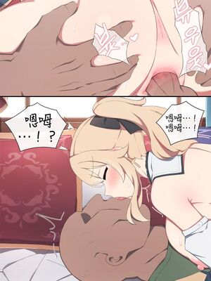 [Poyeop]原神合集(2／2) (until2025／04／25)_pc25