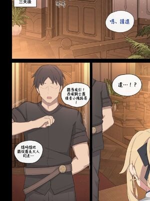 [Poyeop]原神合集(2／2) (until2025／04／25)_pd19_a_18_