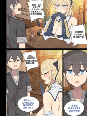 [Poyeop]原神合集(2／2) (until2025／04／25)_pe02