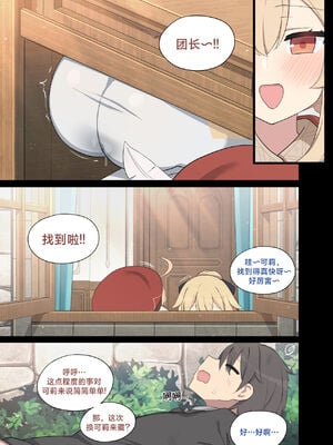 [Poyeop]原神合集(2／2) (until2025／04／25)_pe27