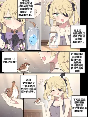 [Poyeop]原神合集(2／2) (until2025／04／25)_qa04