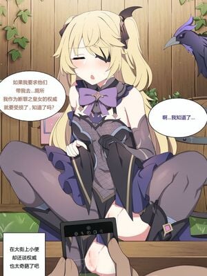 [Poyeop]原神合集(2／2) (until2025／04／25)_qb03