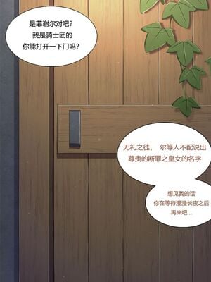 [Poyeop]原神合集(2／2) (until2025／04／25)_qb06