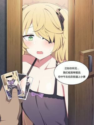 [Poyeop]原神合集(2／2) (until2025／04／25)_qb09