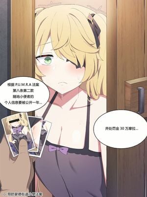 [Poyeop]原神合集(2／2) (until2025／04／25)_qb11