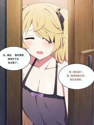 [Poyeop]原神合集(2／2) (until2025／04／25)_qb12