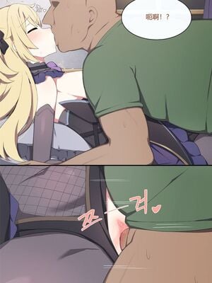 [Poyeop]原神合集(2／2) (until2025／04／25)_qb17