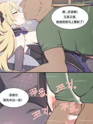 [Poyeop]原神合集(2／2) (until2025／04／25)_qb19