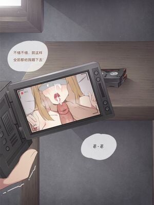[Poyeop]原神合集(2／2) (until2025／04／25)_qc20