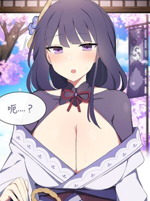 [Poyeop]原神合集(2／2) (until2025／04／25)_rb16