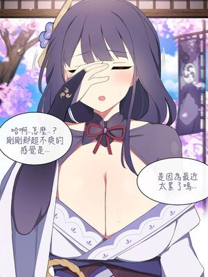 [Poyeop]原神合集(2／2) (until2025／04／25)_rb17